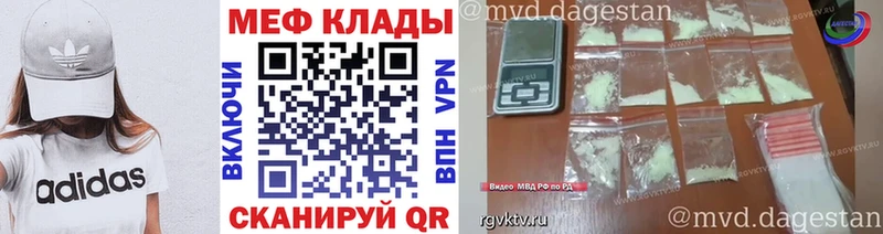 Купить Альфа ПВП  МЕФ  ГАШ  COCAIN  Новокузнецк