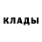 Метадон мёд James Witt