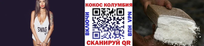 Купить где  Новокузнецк  COCAIN Эквадор 