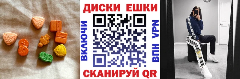 ЭКСТАЗИ Philipp Plein  Купить где  Новокузнецк 