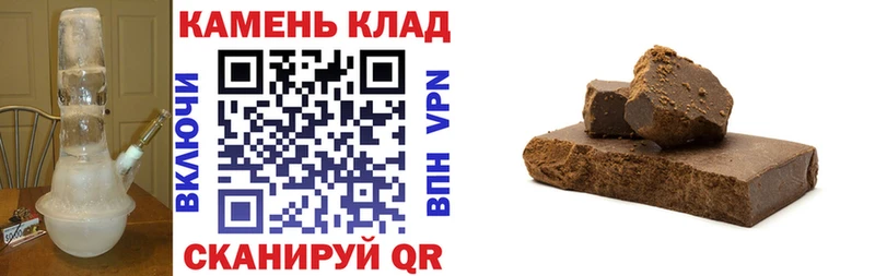 Купить где  Новокузнецк  ГАШИШ Изолятор 