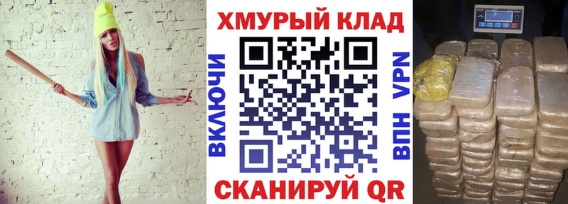 Героин Афган  Купить  Новокузнецк 
