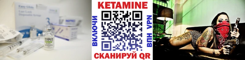 Кетамин VHQ Купить Новокузнецк