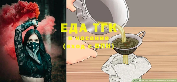 мдма Верея