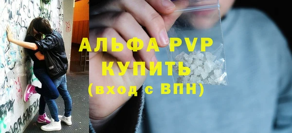 мдма Верея