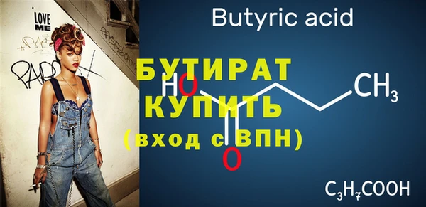 мдма Верея