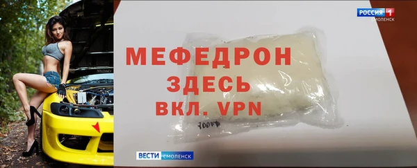 СК Верхнеуральск