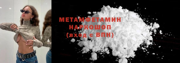 круглые Верхний Тагил