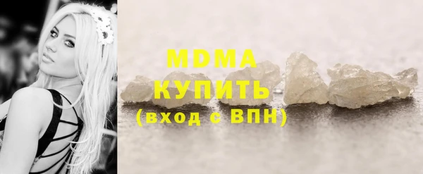 мдма Верея