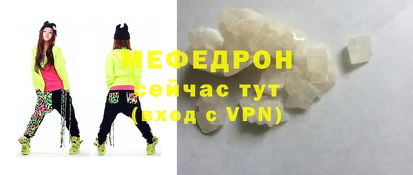 круглые Верхний Тагил