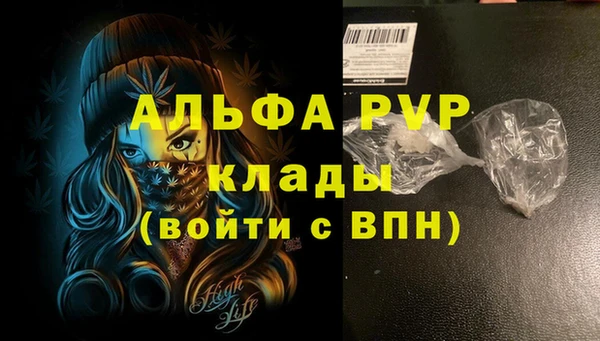 мдма Верея