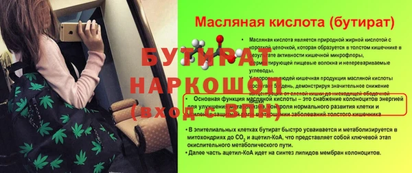 круглые Верхний Тагил