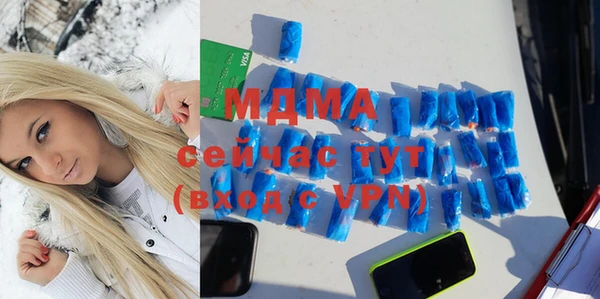 мдма Верея