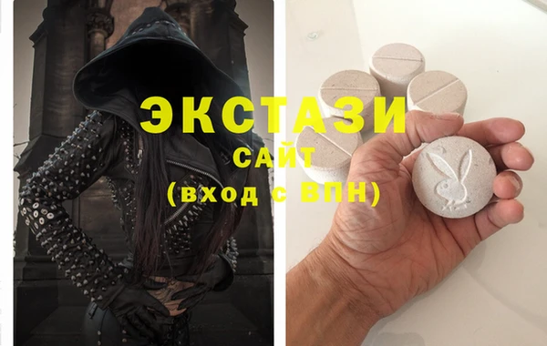 круглые Верхний Тагил