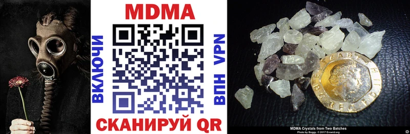 Купить где Новокузнецк МДМА молли