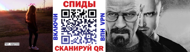 Купить закладки  Новокузнецк  МЕТАМФЕТАМИН пудра 