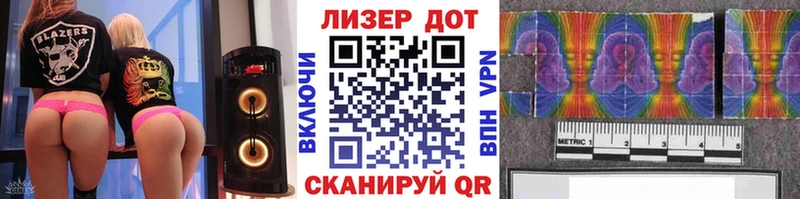 Марки N-bome 1,8мг  Купить закладки  Новокузнецк 