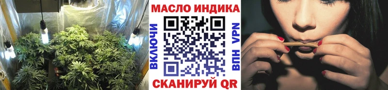 Купить закладки  Новокузнецк  ТГК вейп 