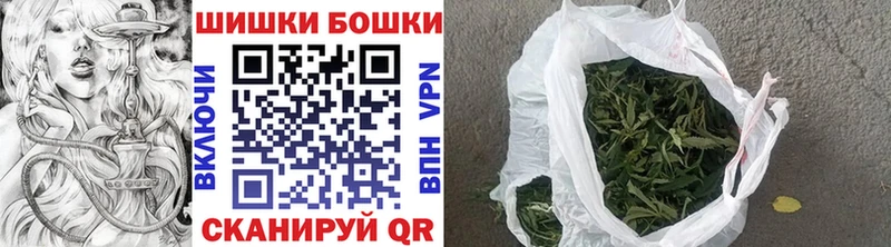 Каннабис White Widow  Купить где  Новокузнецк 